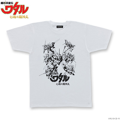 魔神英雄伝ワタル 七魂の龍神丸/魔神集合 Tシャツ