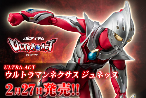 ULTRA-ACT 合体超神ウルトラマンネクサス ジュネッス