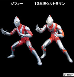 ウルトラマン_05