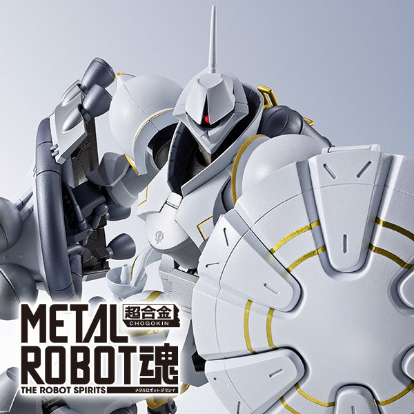 【機動戦士Gundam GQuuuuuuX】METAL ROBOT魂より「エグザベ専用ギャン(ハクジ装備)」が登場!