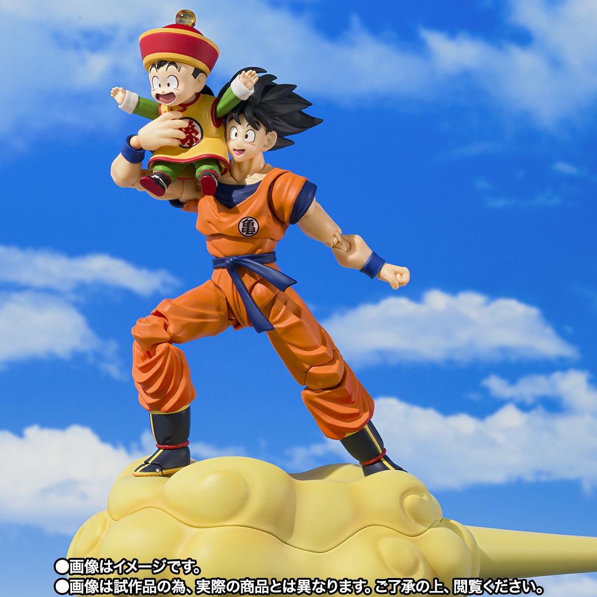 S.H.Figuarts 孫悟空&孫悟飯-幼年期-&筋斗雲