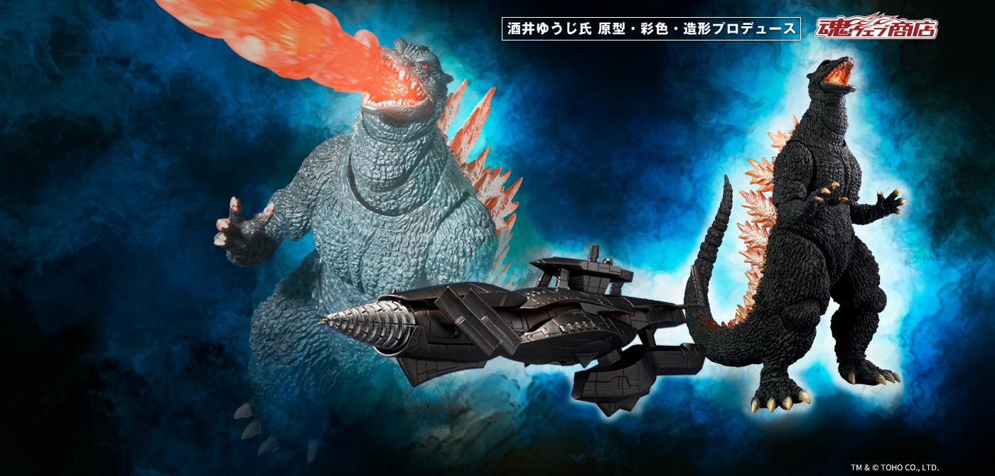 S.H.MonsterArts ゴジラ (2004) 放射熱線Ver. VS 新・轟天号