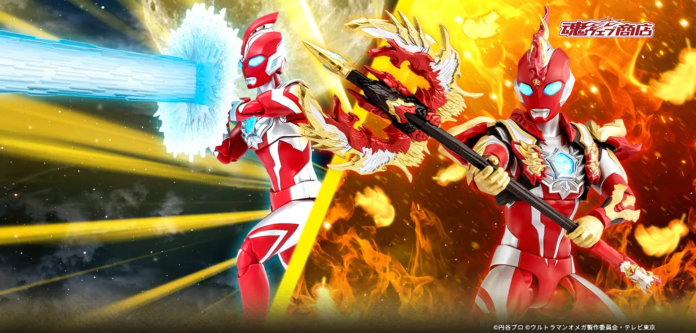 S.H.Figuarts ウルトラマンオメガ ヴァルジェネスアーマー