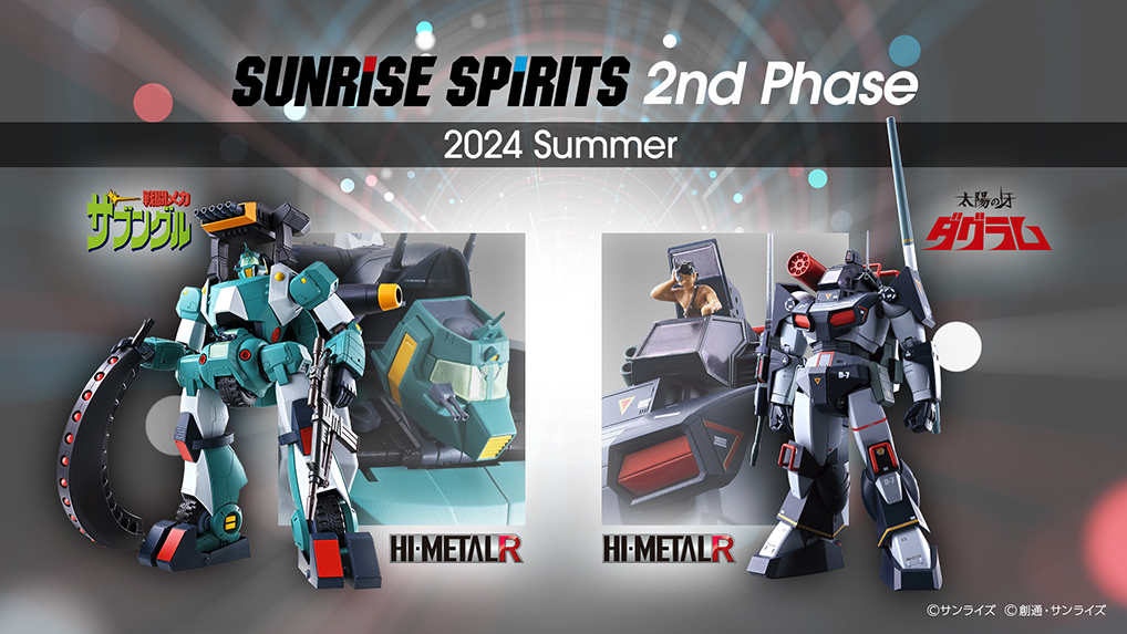SUNRISE SPIRITS 2nd Phase 2024 Summer