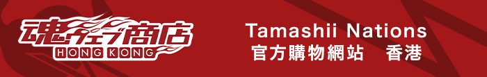 TamashiiWebShop